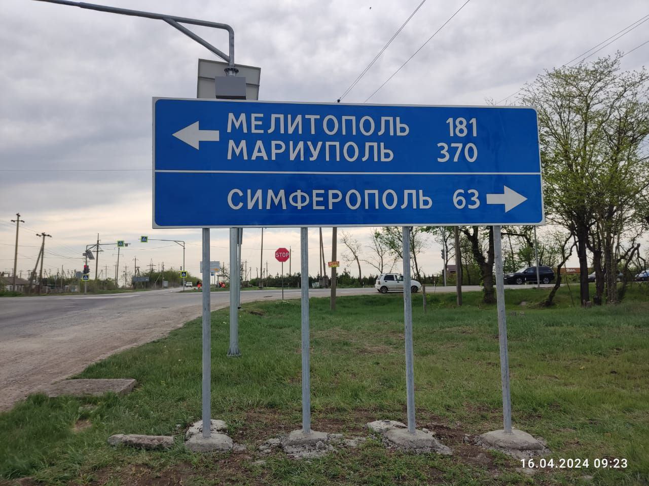 Крымавтодор приступил к работам по установке знаков навигации