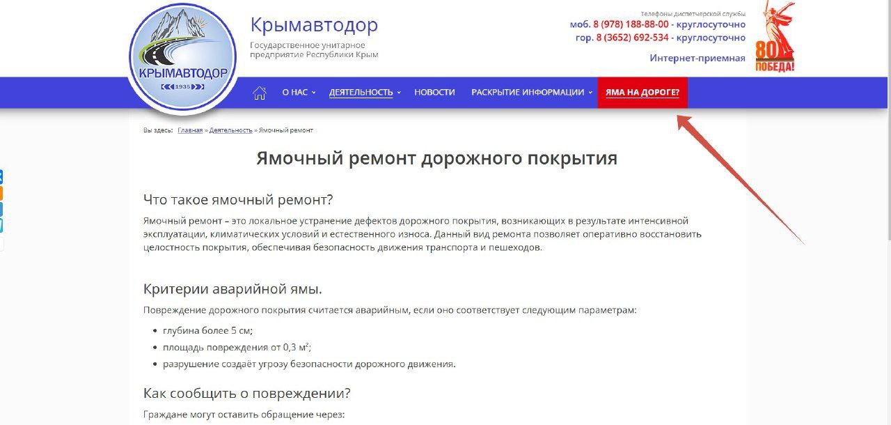 Дороги без ям — это реально!